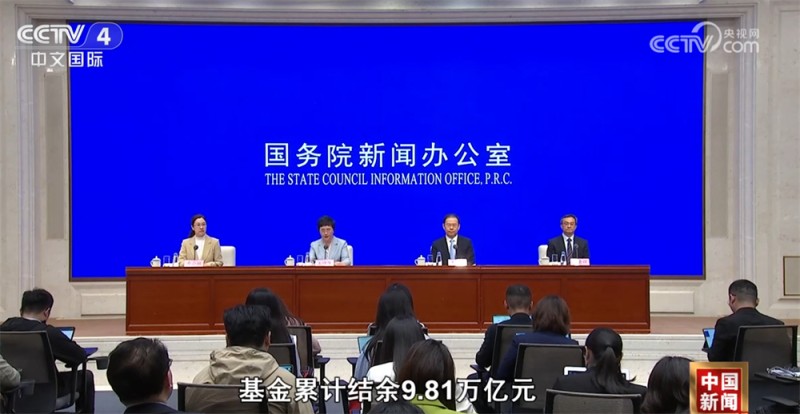 稳定、完善！透过我国就业和社会保障工作“成绩单”感受民生“幸福感”