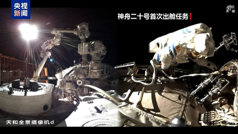 第四次出舱圆满完成 神舟二十号乘组太空送国庆祝福