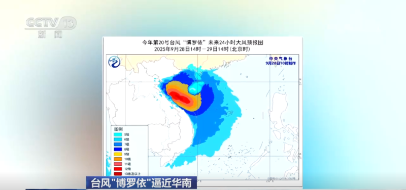 转移安置、学校停课……多地积极应对台风“博罗依” 筑牢安全防线