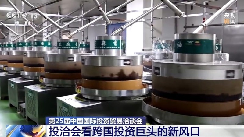 “投资中国”和“中国投资”热度高 第25届投洽会看跨国投资新趋势