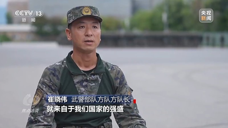 焦点访谈丨阅兵场上步履铿锵 徒步方队如何做到整齐划一？