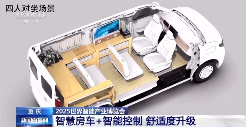 “飞行汽车”长啥样？飞行背包怎么用？总台记者探访智博会