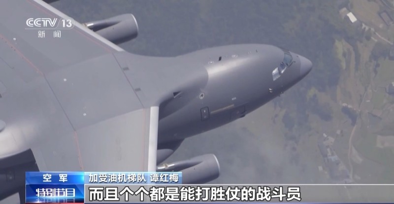 在空中“穿针引线” 空中加油：大国空军的战斗力“倍增器”