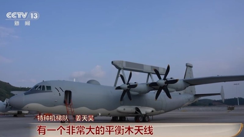 阅兵场上的新面孔！“运-9”家族三款特种机用途是什么？