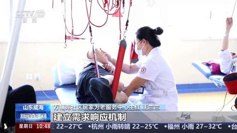 如何破解老人短期照护难题？多地推出应对方案