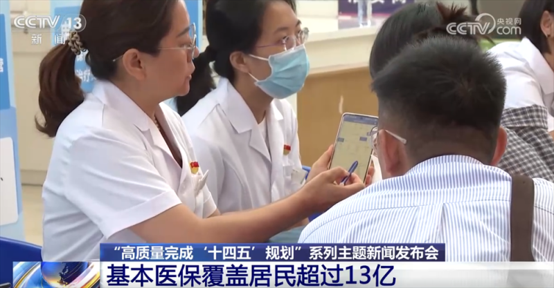 透过数据看我国建成世界规模最大医疗服务体系 群众健康有“医”靠