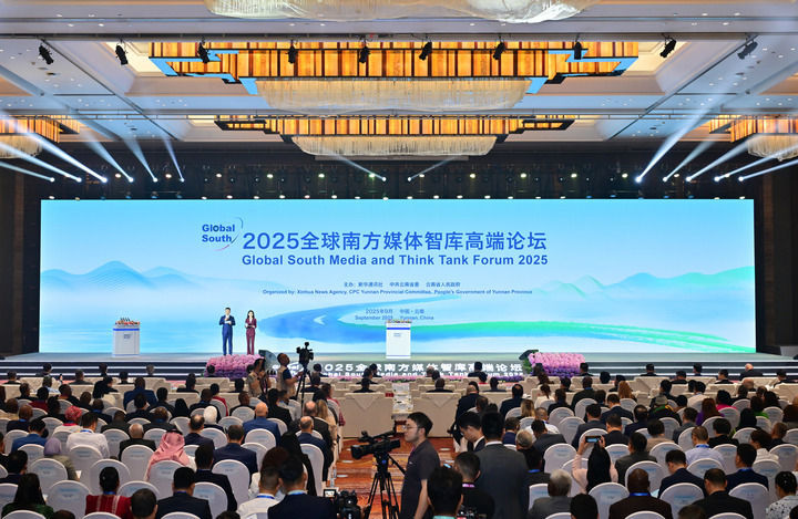 为了全人类的美好未来――智库报告解析中国全球公共思想产品的供给与贡献