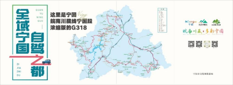 国庆假期去哪？国家体育总局发布14条户外运动精品线路