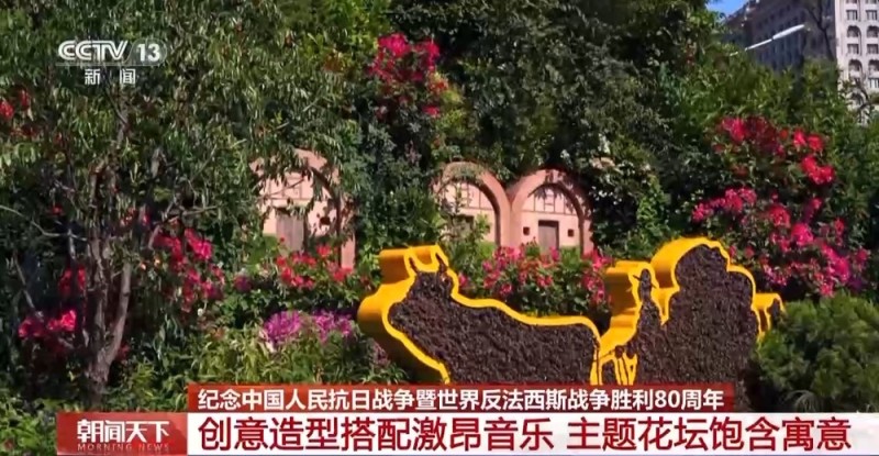 年号台整体亮相！天安门广场布置基本就绪 观礼包设计细节满满