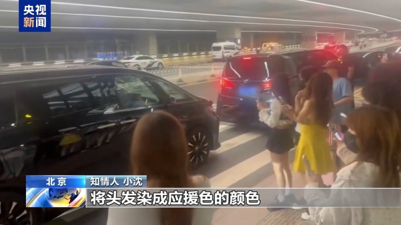 法治在线丨“饭圈”乱象，谁是幕后推手？该怎么整治？