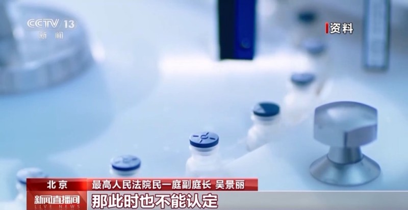 今起施行！最高法发布司法解释 为竞业限制划边界