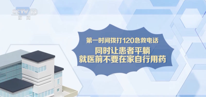 换季输液能预防脑梗？医生提醒→