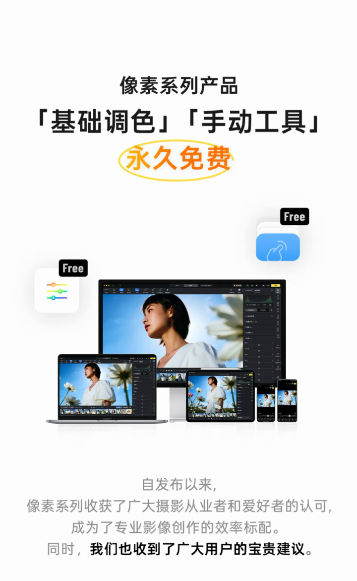 早报｜苹果已关闭iOS 18降级通道/罗永浩：将评测预制菜/卢伟冰：小米17 Pro Max有「2K级」的显示效果