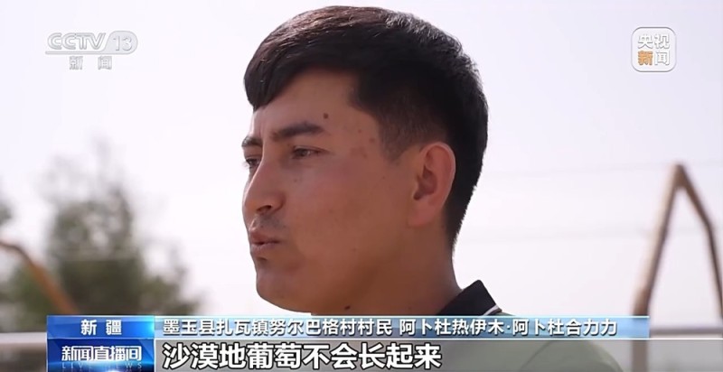砥砺奋进七十载 天山南北谱华章丨十年巧治流沙 台特玛湖焕然新生