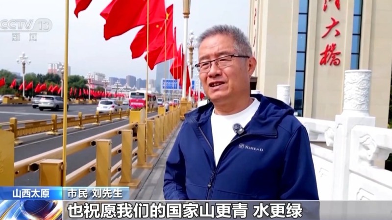 喜迎国庆 国旗鲜花扮靓各地街头