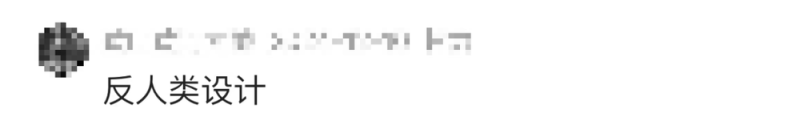 看丹观察丨盲道竟是不锈钢的？！网友：无障碍设施咋成了“障碍”！