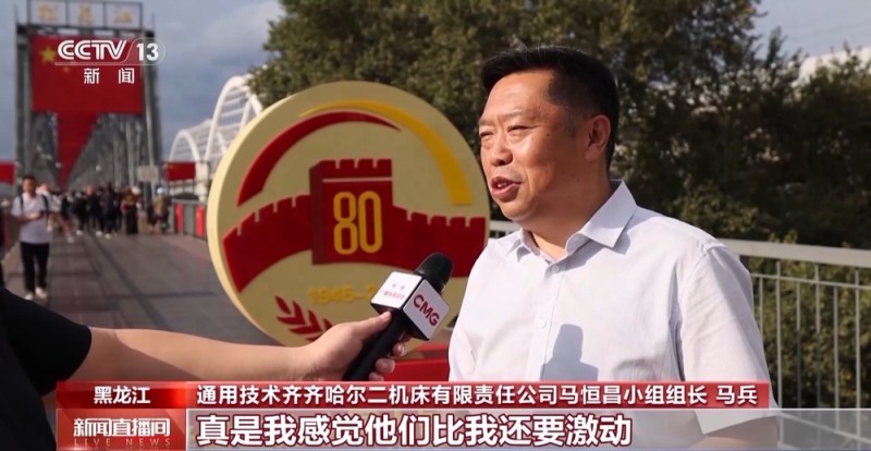 要去阅兵式现场观礼是什么心情？听听他们的心声