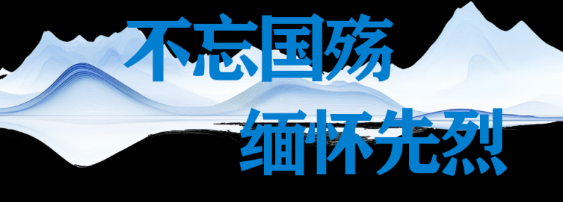 总台周看点丨稳稳向前！