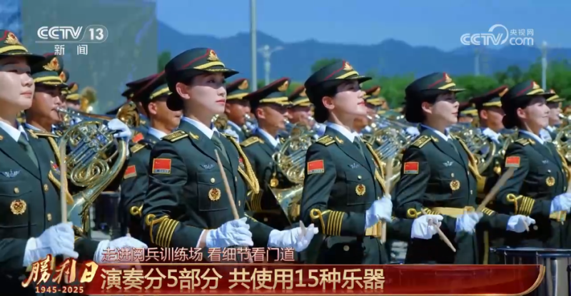 走进阅兵训练场丨纪念活动的“气氛担当” 联合军乐团如何做到“千人如一人”？