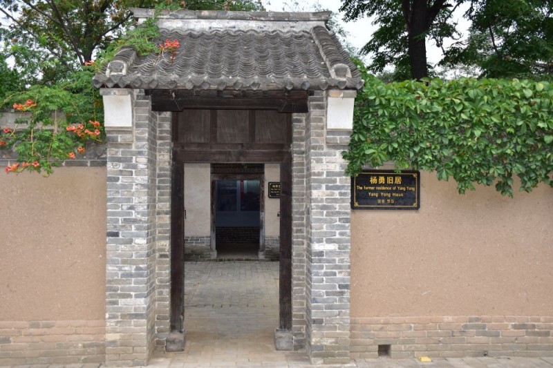 杨勇将军的棉鞋