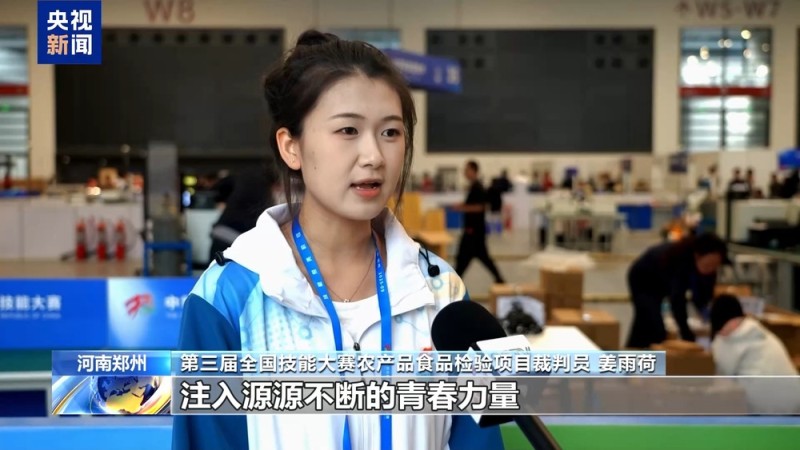 一线工人变身金牌裁判 全国技能大赛点燃职业新未来