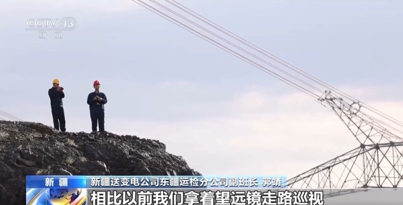 砥砺奋进七十载 天山南北谱华章丨跨越千里的绿电输送 新疆如何做到？