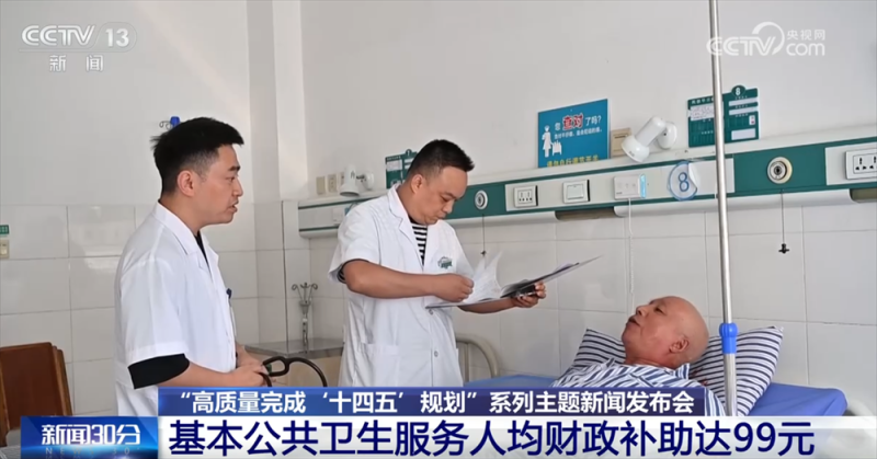 透过数据看我国建成世界规模最大医疗服务体系 群众健康有“医”靠