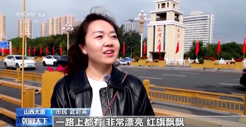 喜迎国庆 国旗鲜花扮靓各地街头