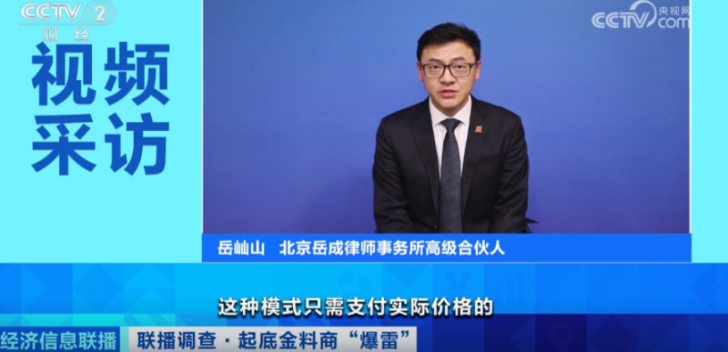 一夜之间，人去楼空！有人被卷走400万元，深圳警方已立案