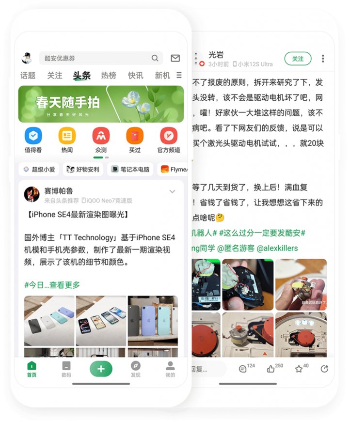 19 亿美元的 91 助手死了，但「手机助手」已经秽土转生