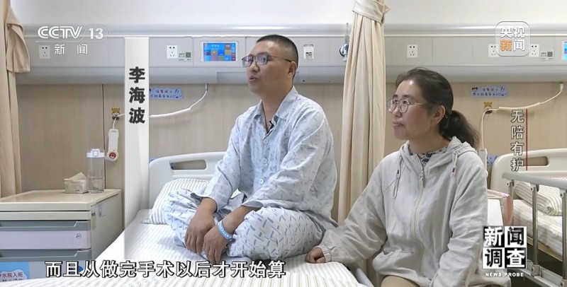新闻调查丨破解“一人住院，全家忙乱”“免陪照护”解决了哪些问题