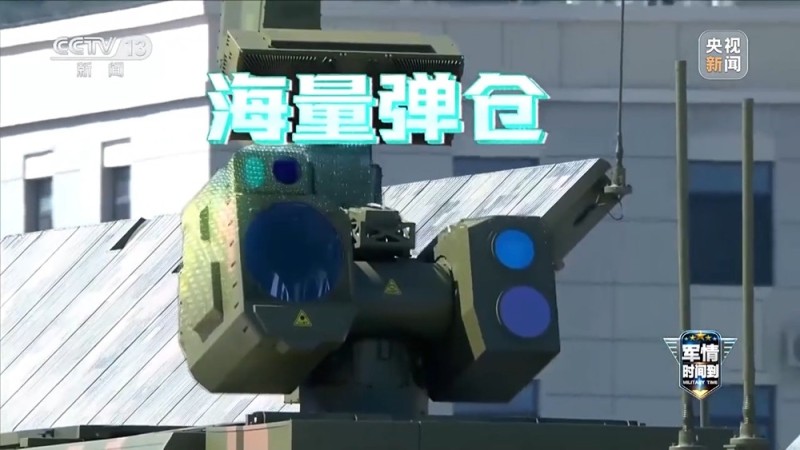 军情时间到丨九三阅兵都亮相了哪些新型装备？别错过这些大国重器