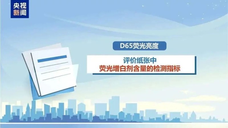 11万余本作业本，被紧急召回！