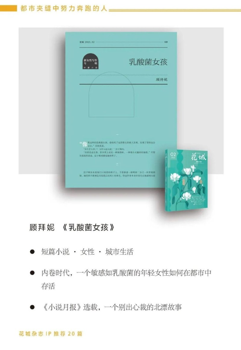 去辽阔处！“花城文学周”精彩活动点亮阿勒泰