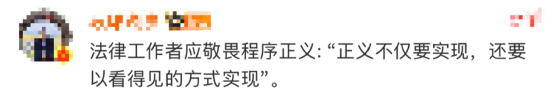 看丹观察丨农妇因“辱骂”法官被罚10万拘15天，网友：办案怎能情绪化！