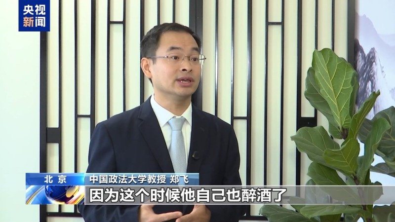 法治在线丨分心驾驶如“玩命” 假期出行莫侥幸