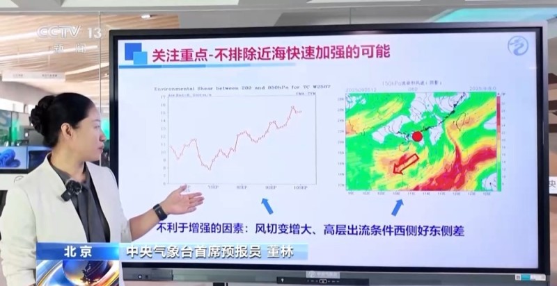 台风“塔巴”明天登陆广东  未来3天华南或现强风雨
