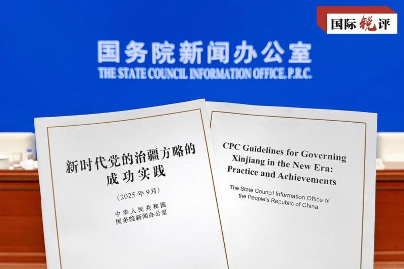 国际锐评丨新疆何以成为越来越多人的“诗和远方”？