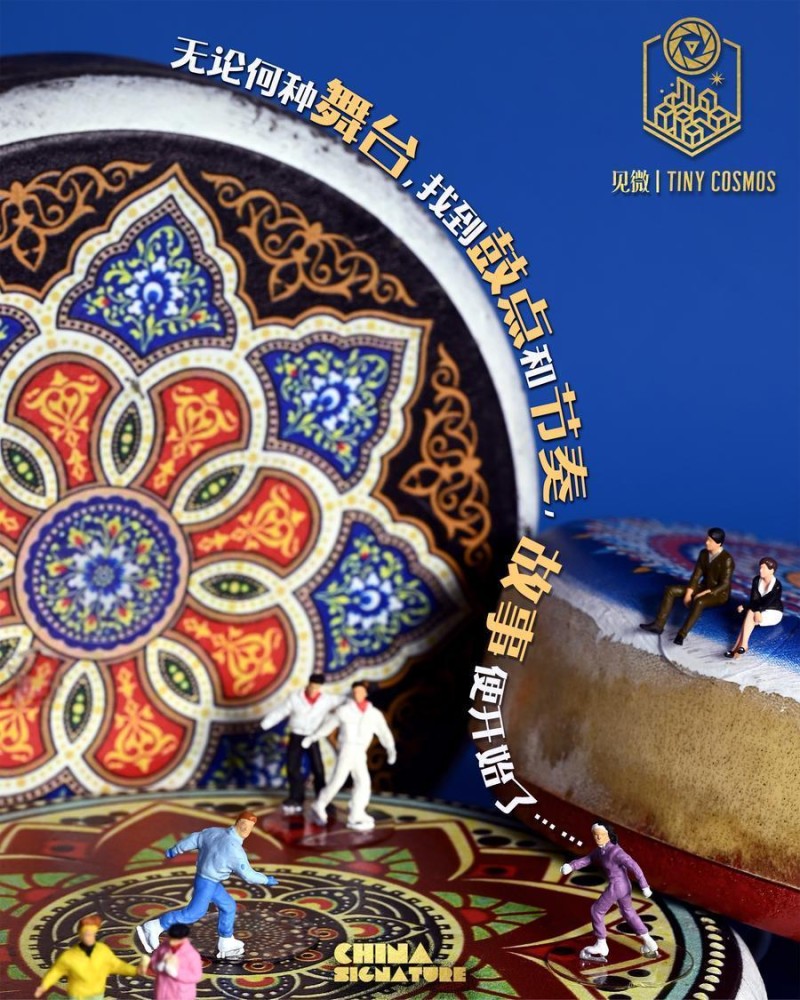 中国印记｜微缩摄影看新疆：乐器篇