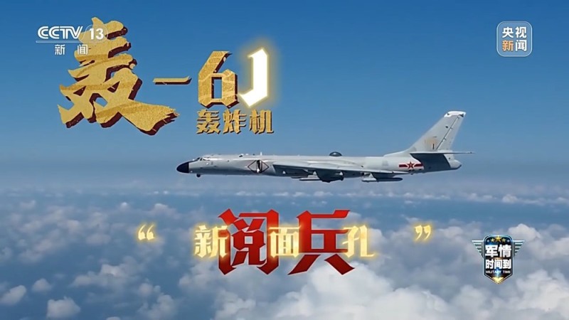 军情时间到丨九三阅兵都亮相了哪些新型装备？别错过这些大国重器