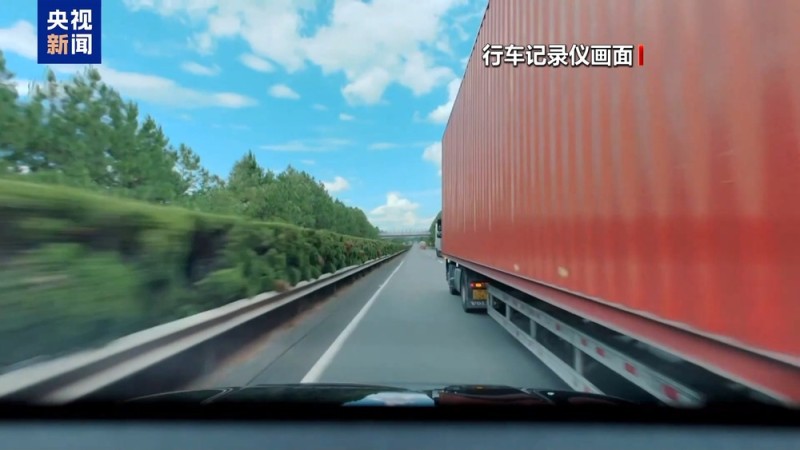 法治在线丨分心驾驶如“玩命” 假期出行莫侥幸