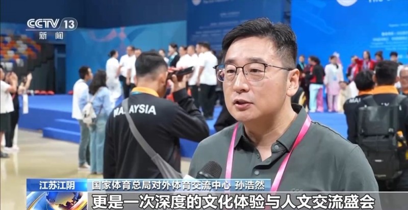 第三届传统体育国际交流大赛今天在江苏江阴开幕