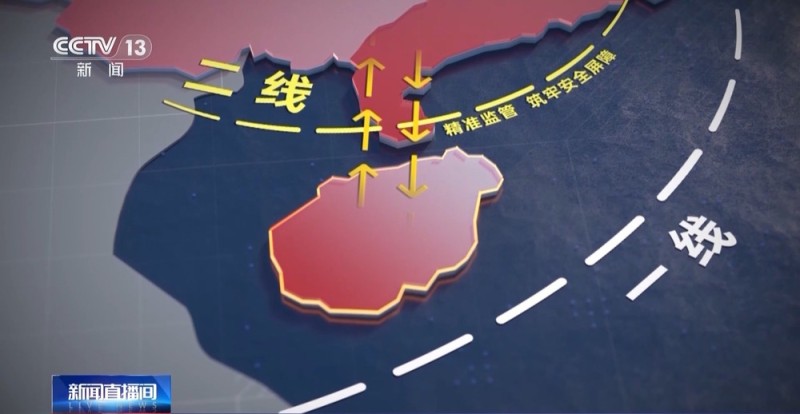 海南自贸港封关运作倒计时100天 政策红利持续落地