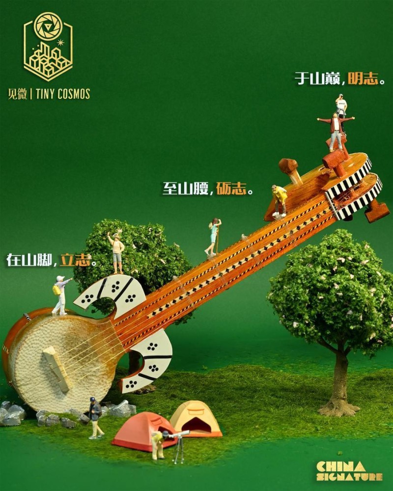 中国印记｜微缩摄影看新疆：乐器篇