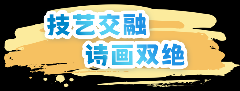总台周看点丨“丰”景正好石榴红！