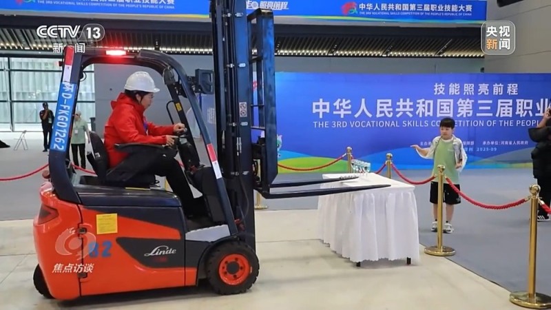 焦点访谈丨技能点亮未来 看产业与人才如何双向奔赴