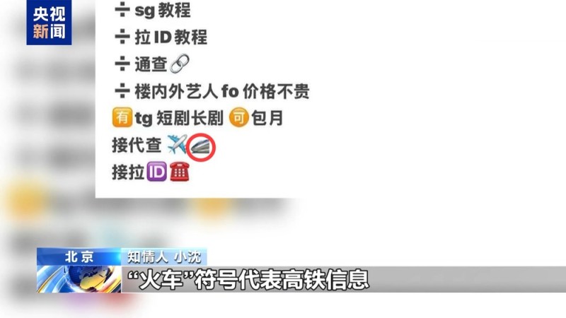法治在线丨“饭圈”乱象，谁是幕后推手？该怎么整治？