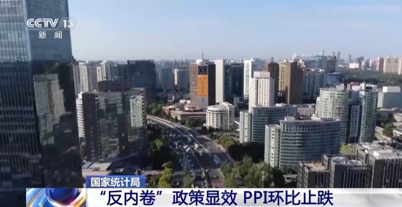 8月经济数据释放积极信号：核心CPI同比涨幅连续4个月扩大