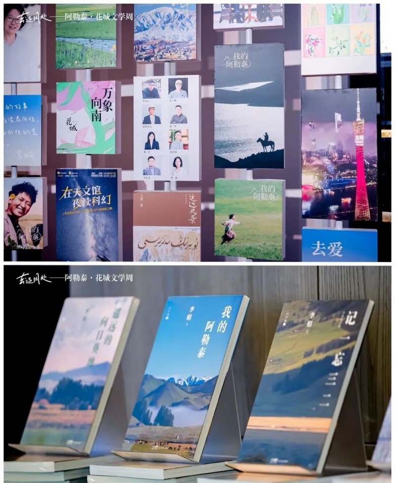 唯一入选图书！李娟《我的阿勒泰》获2025中国版权金奖