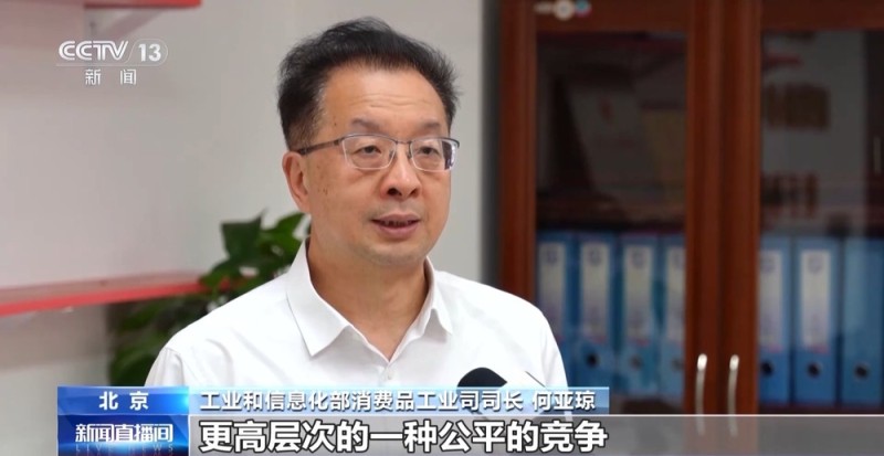 我国轻工业将实现多个“小目标” 三部门印发工作方案